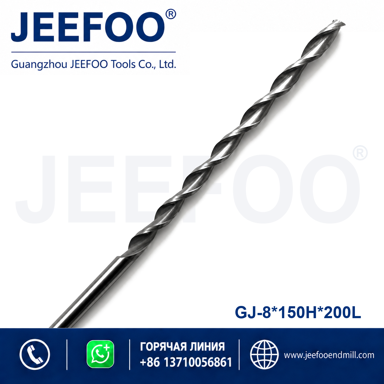 12x150Hx200L Two Spiral Flute Bits CNC router cutter