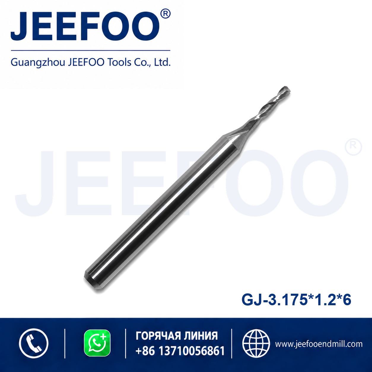 3.175x1.2x6 Two Spiral Flute Bits CNC router cutter