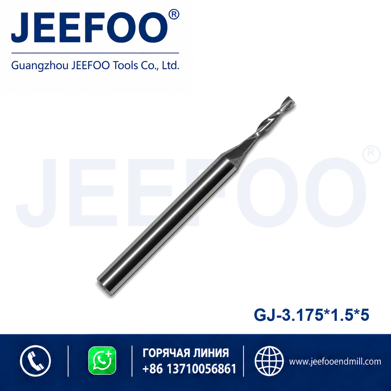3.175x1.5x5 Two Spiral Flute Bits CNC router cutter