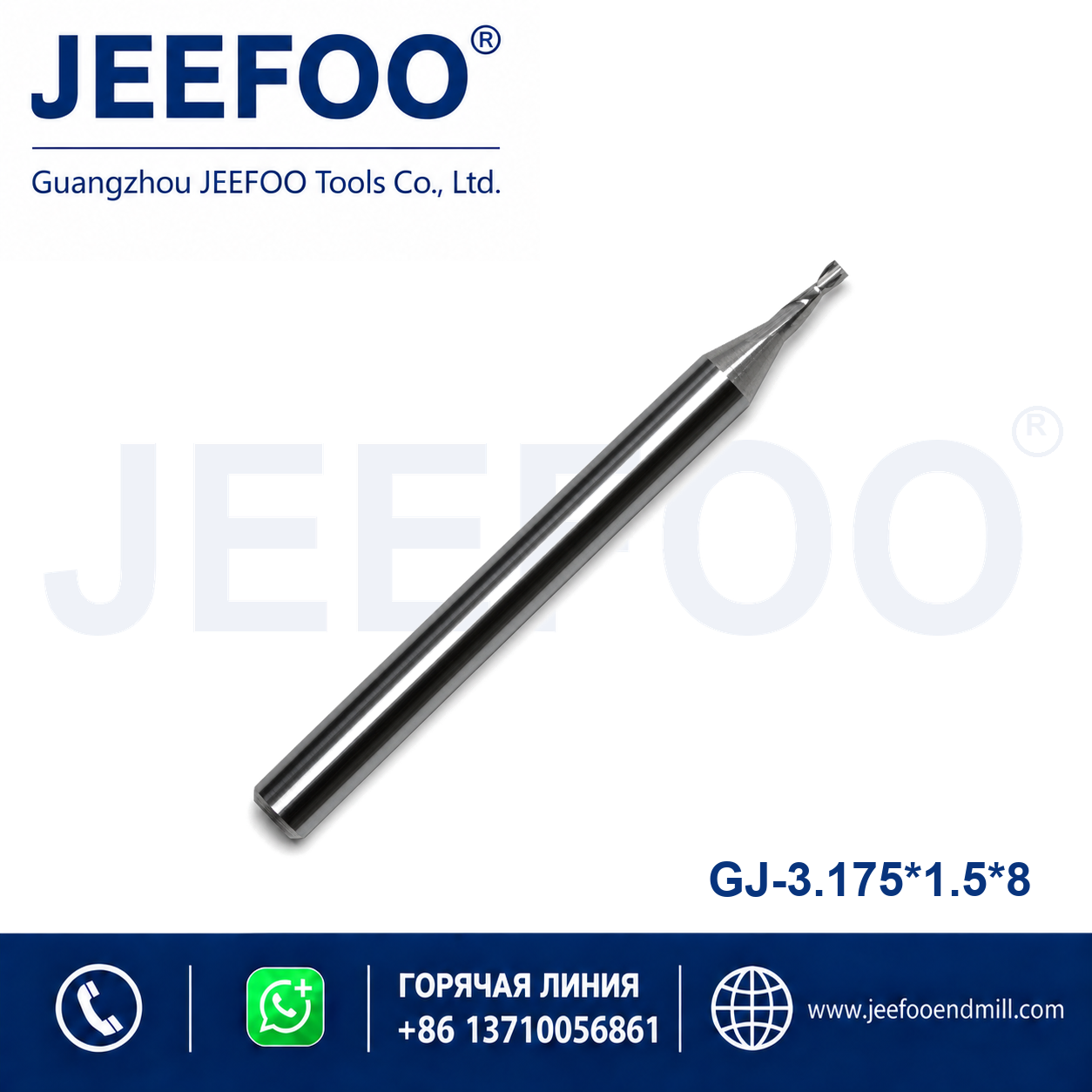 3.175x1.5x8 Two Spiral Flute Bits CNC router cutter