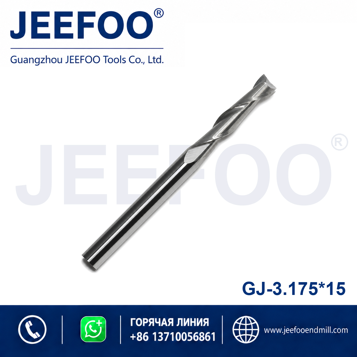 3.175x15 Two Spiral Flute Bits CNC router cutter