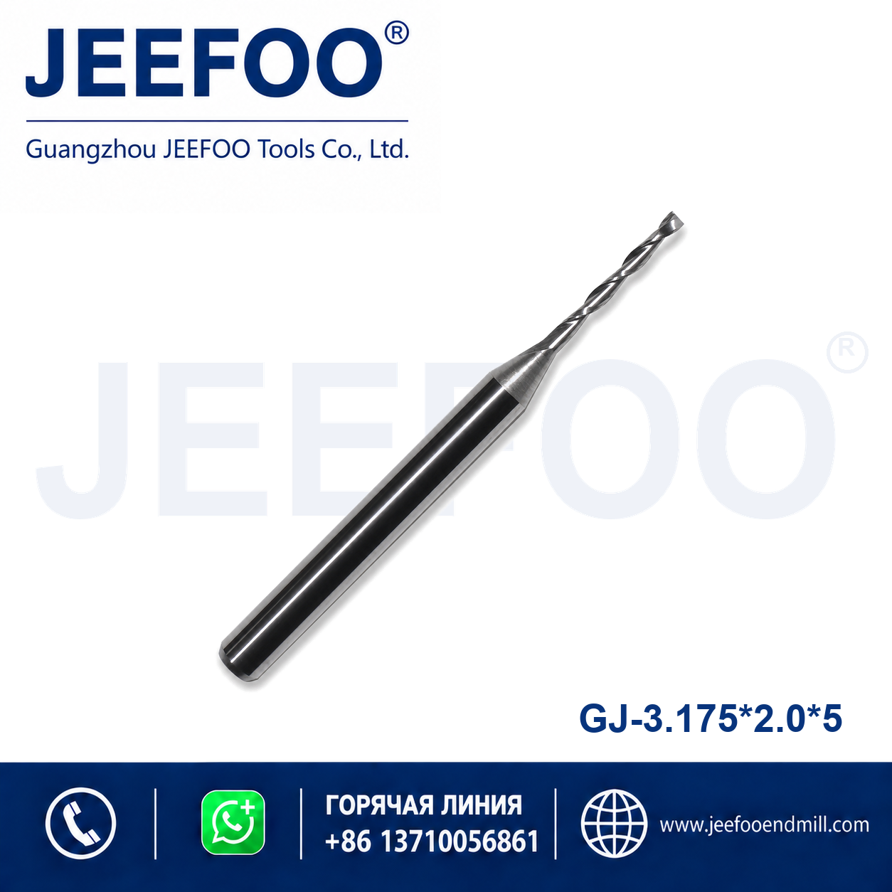 3.175x2.0x5 Two Spiral Flute Bits CNC router cutter
