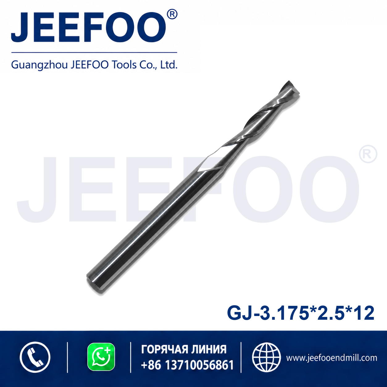 3.175x2.5x12 Two Spiral Flute Bits CNC router cutter