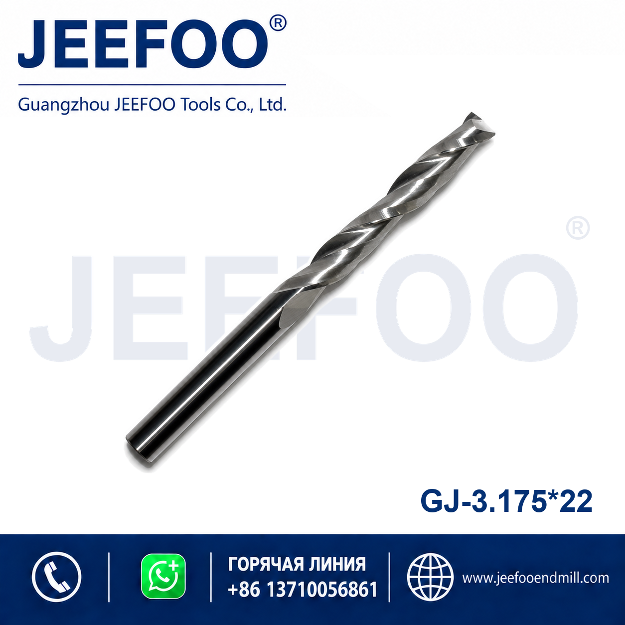 3.175x22 Two Spiral Flute Bits CNC router cutter