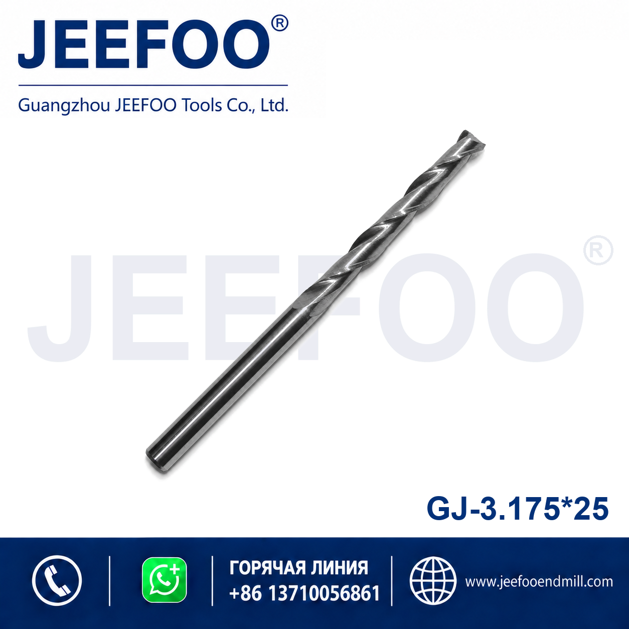 3.175x25 Two Spiral Flute Bits CNC router cutter