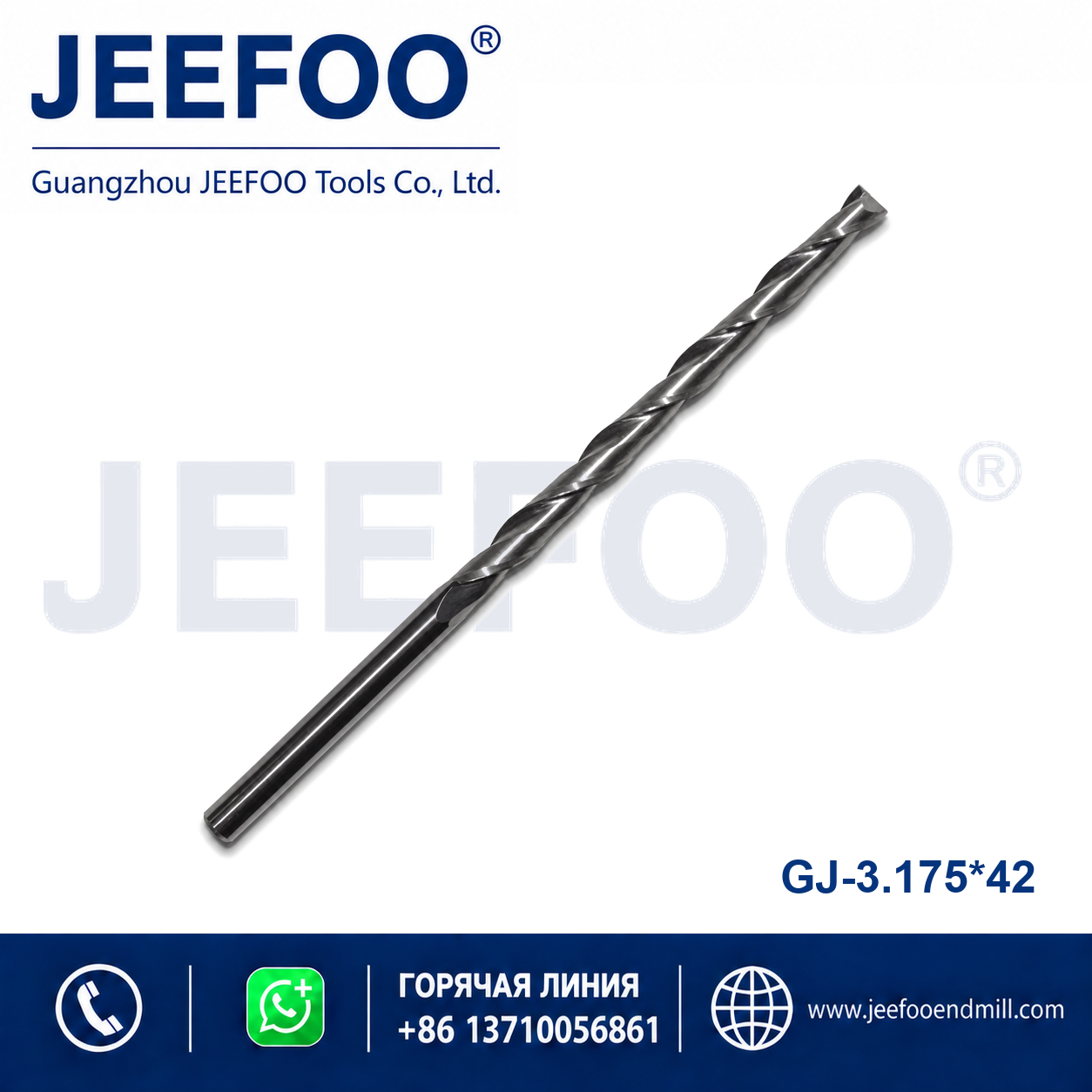3.175x42 Two Spiral Flute Bits CNC router cutter