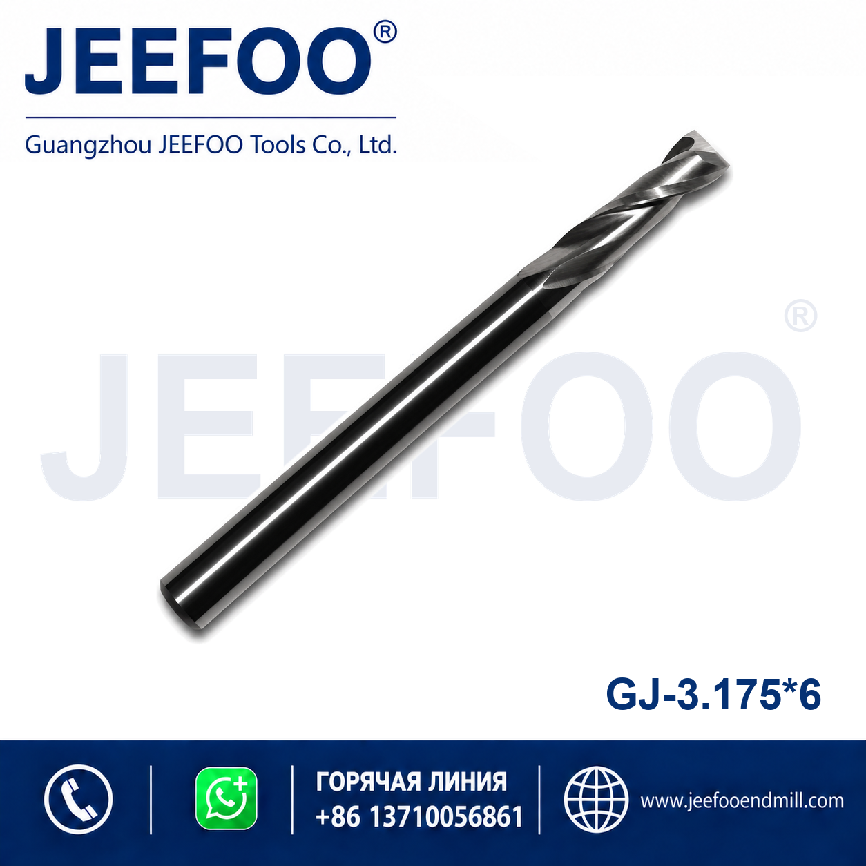 3.175x6 Two Spiral Flute Bits CNC router cutter