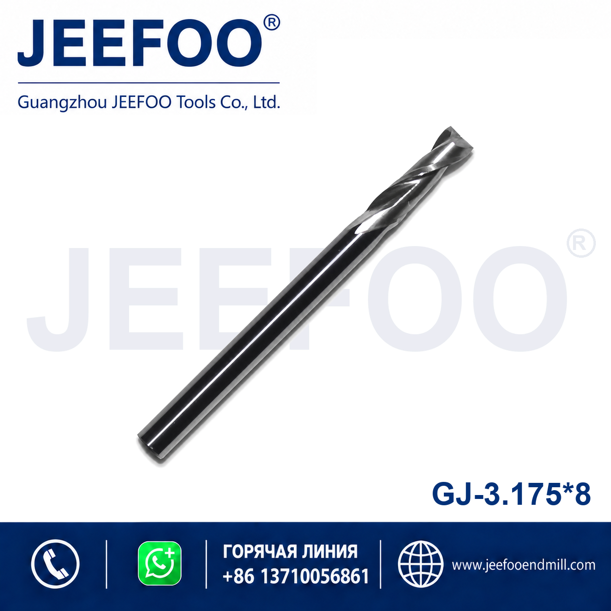 3.175x8 Two Spiral Flute Bits CNC router cutter