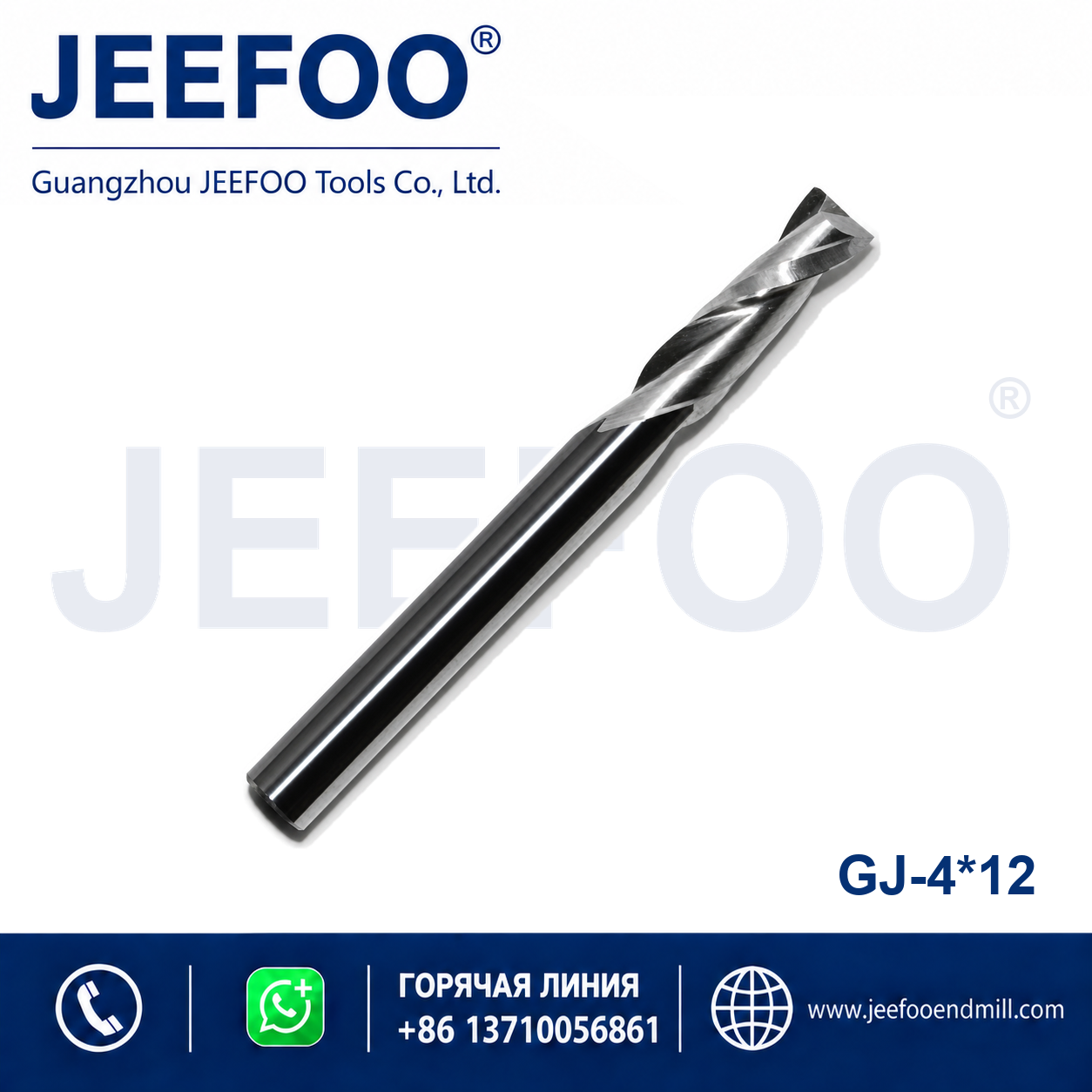 4x12 Two Spiral Flute Bits CNC router cutter