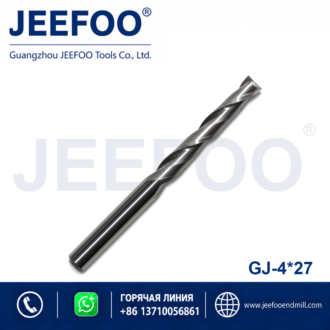 4x27 Two Spiral Flute Bits CNC router cutter