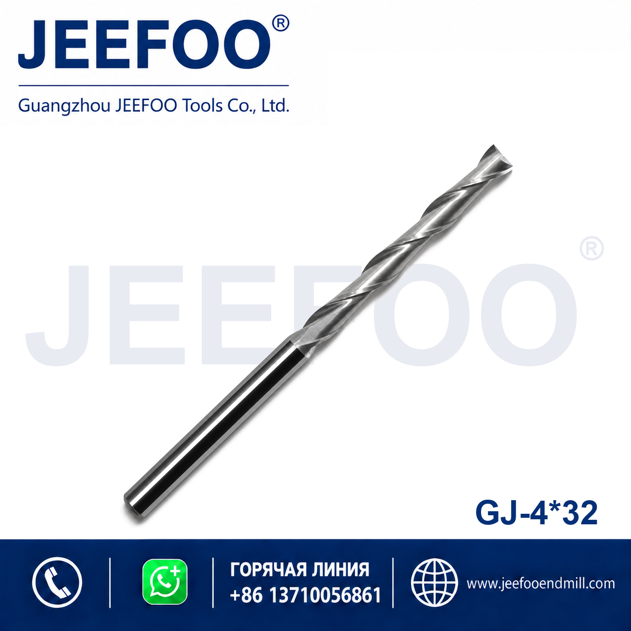 4x32 Two Spiral Flute Bits CNC router cutter