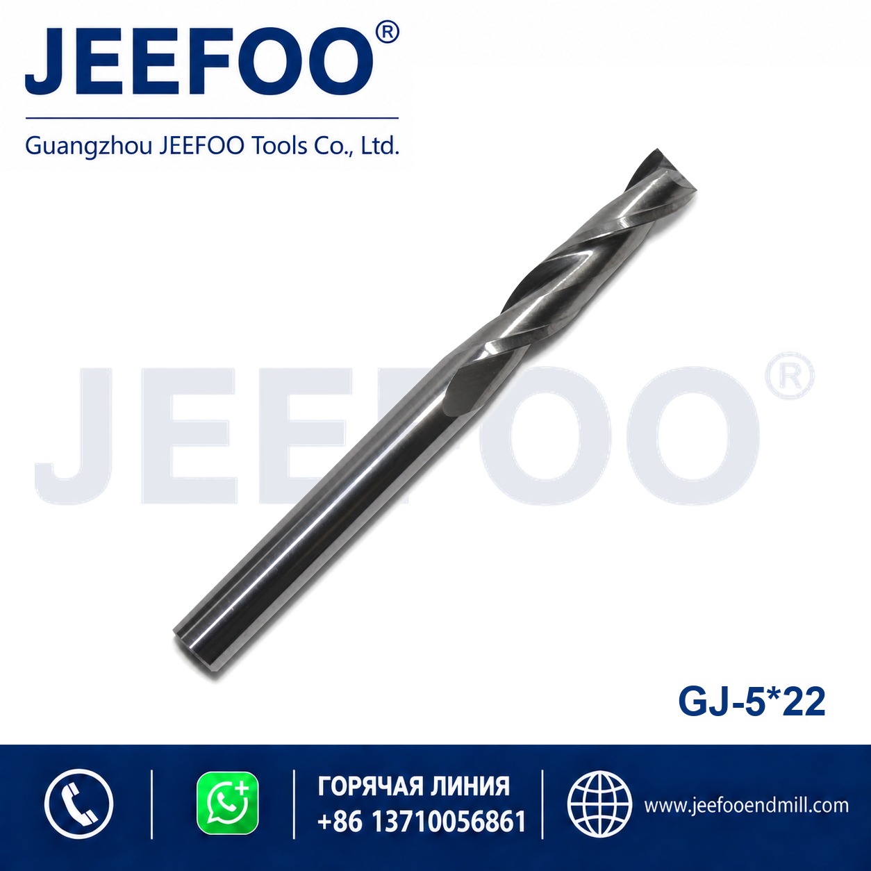 5x22 Two Spiral Flute Bits CNC router cutter