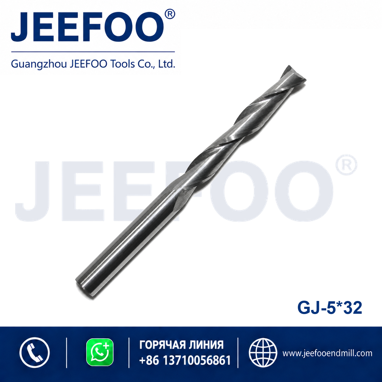 5x32 Two Spiral Flute Bits CNC router cutter