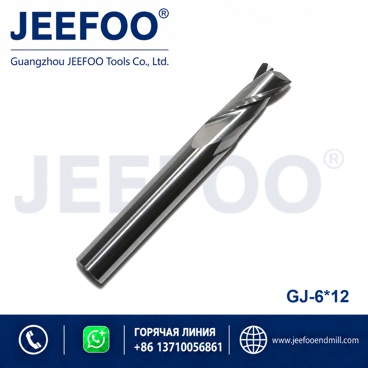 6x12 Two Spiral Flute Bits CNC router cutter