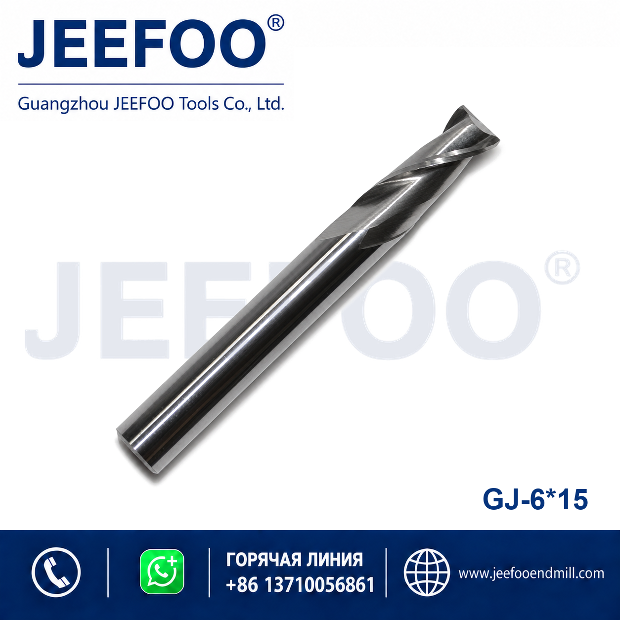 6x15 Two Spiral Flute Bits CNC router cutter