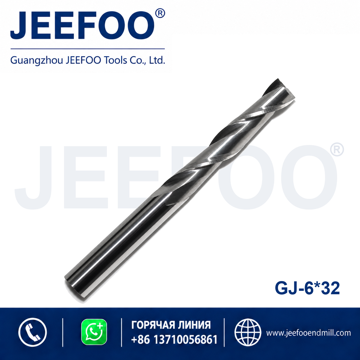 6x32 Two Spiral Flute Bits CNC router cutter