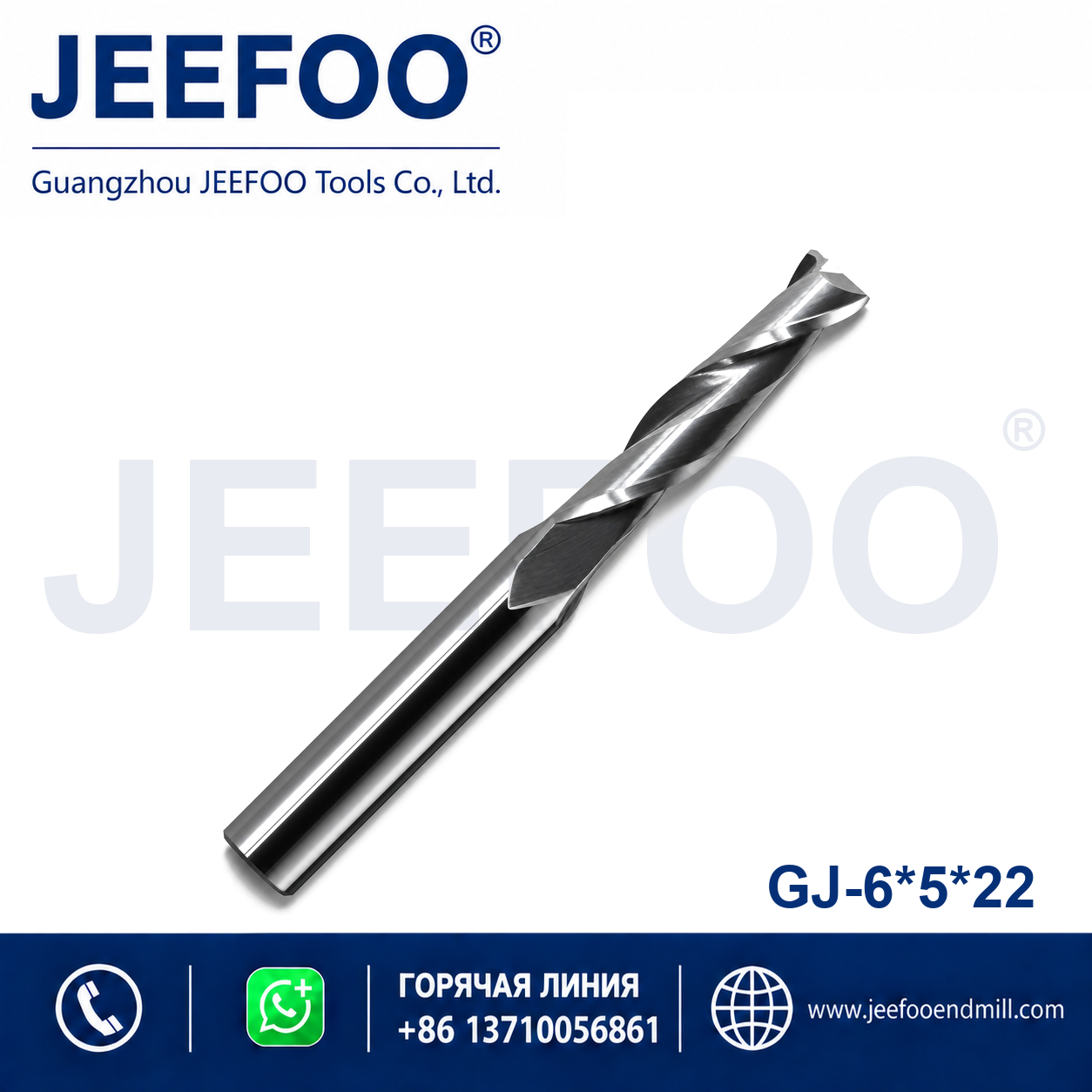 6x5x22 Two Spiral Flute Bits CNC router cutter