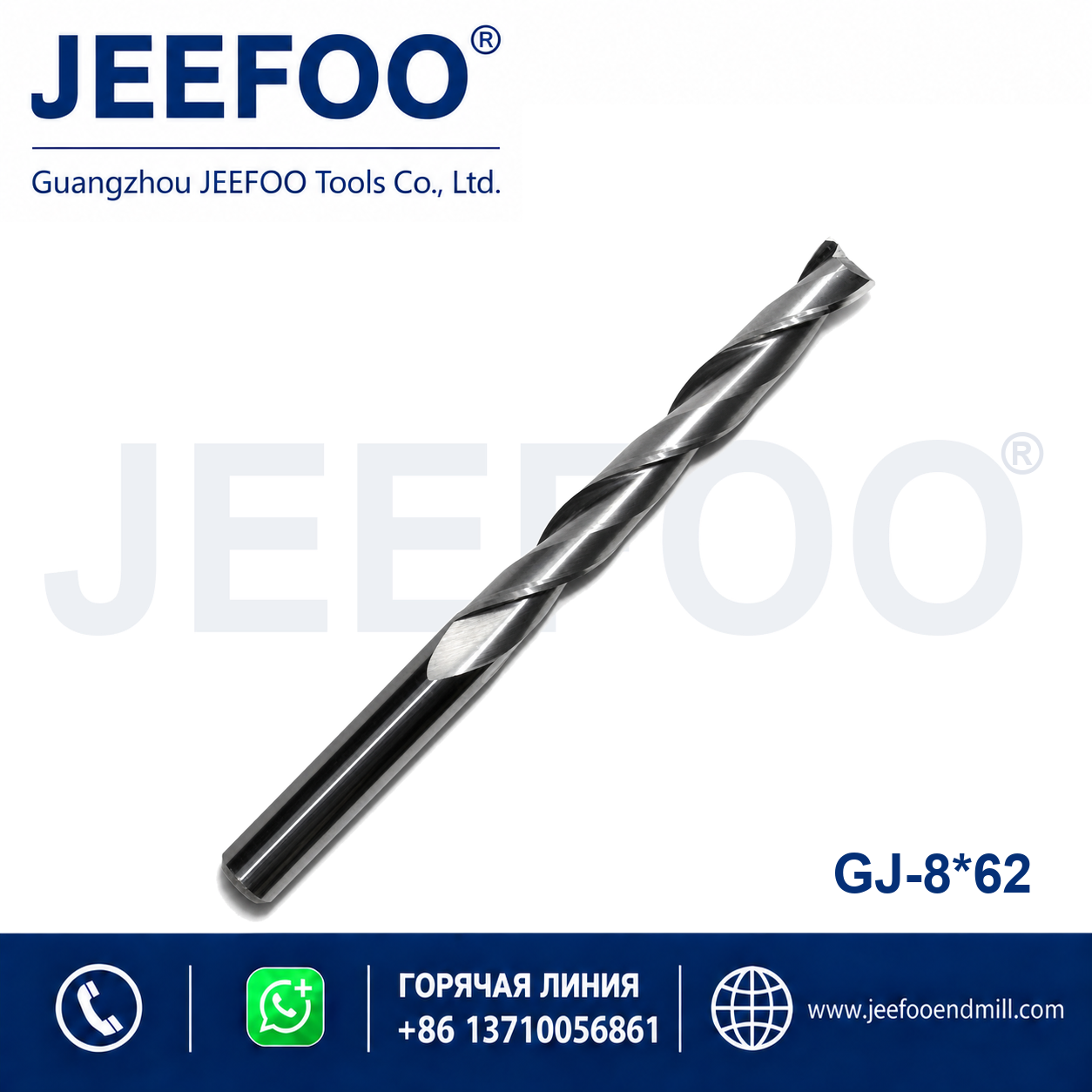 8x62 Two Spiral Flute Bits CNC router cutter