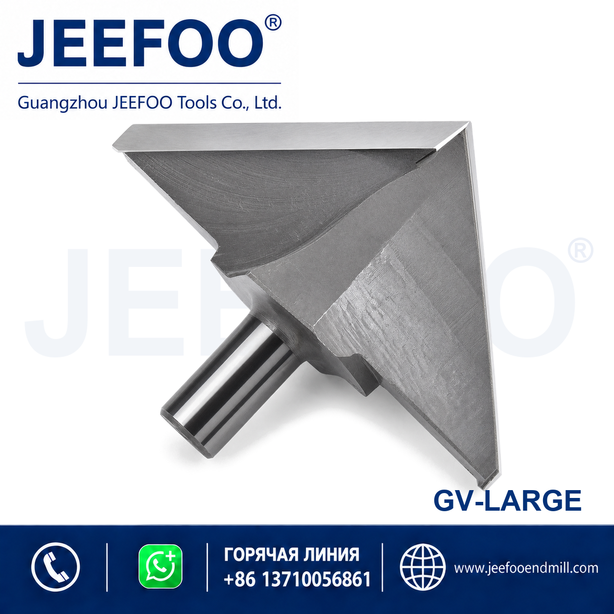 Large 3D V Groove Engraving Bits