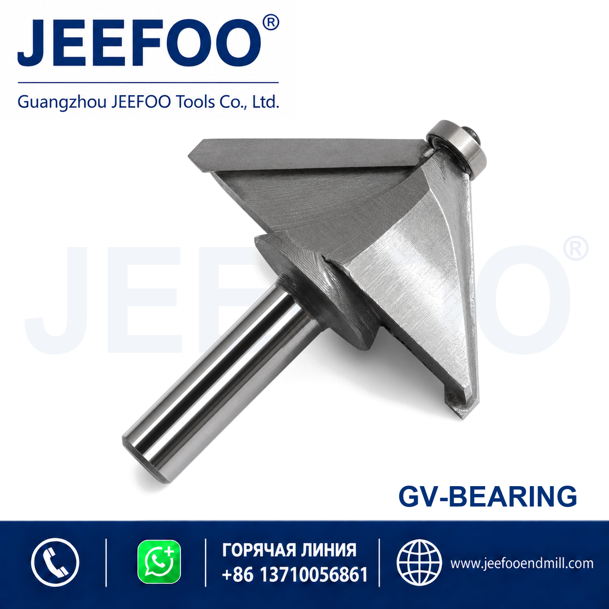 With Bearing 3D V Groove Engraving Bits