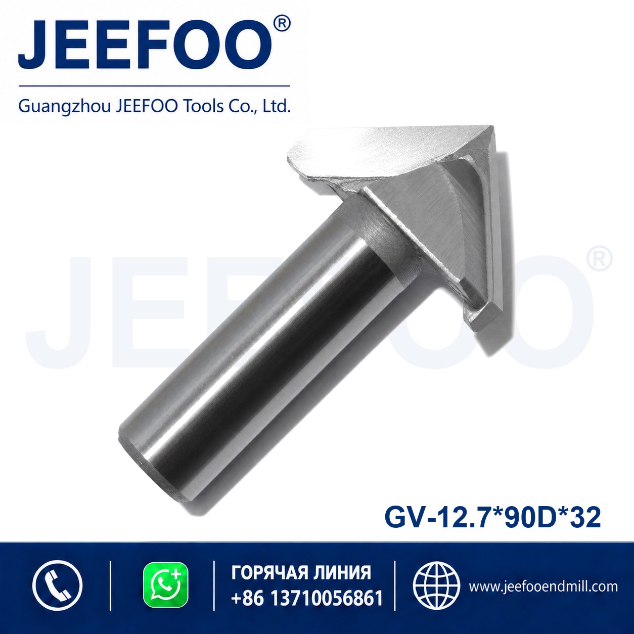 12.7x90Dx32 3D V Groove Engraving Bits
