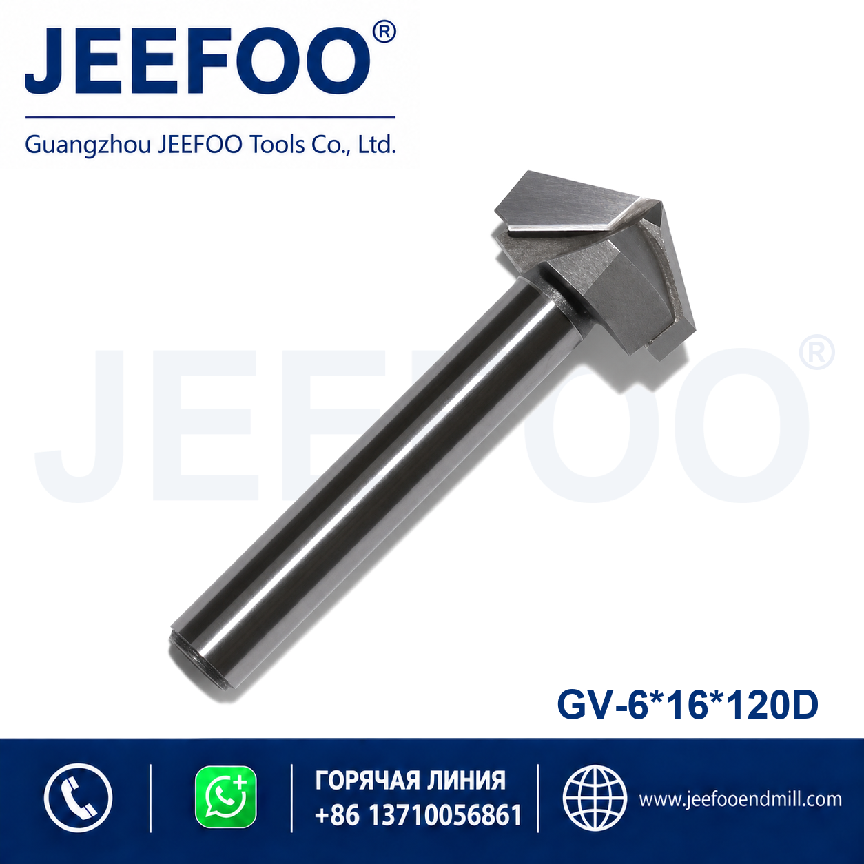 6x16x120D 3D V Groove Engraving Bits