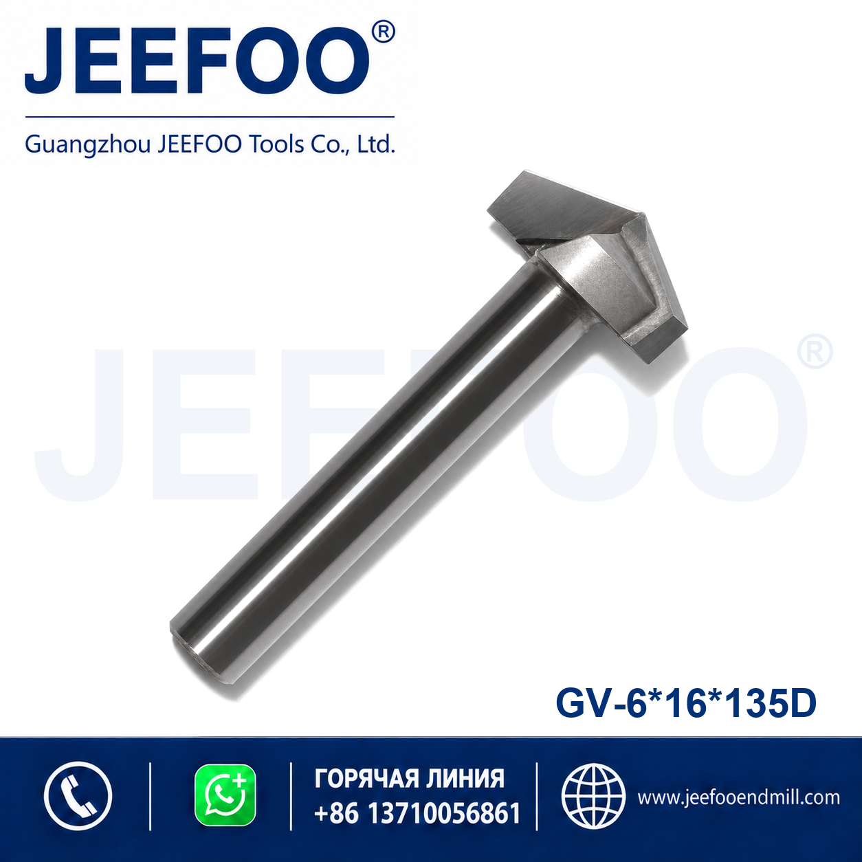 6x16x135D 3D V Groove Engraving Bits