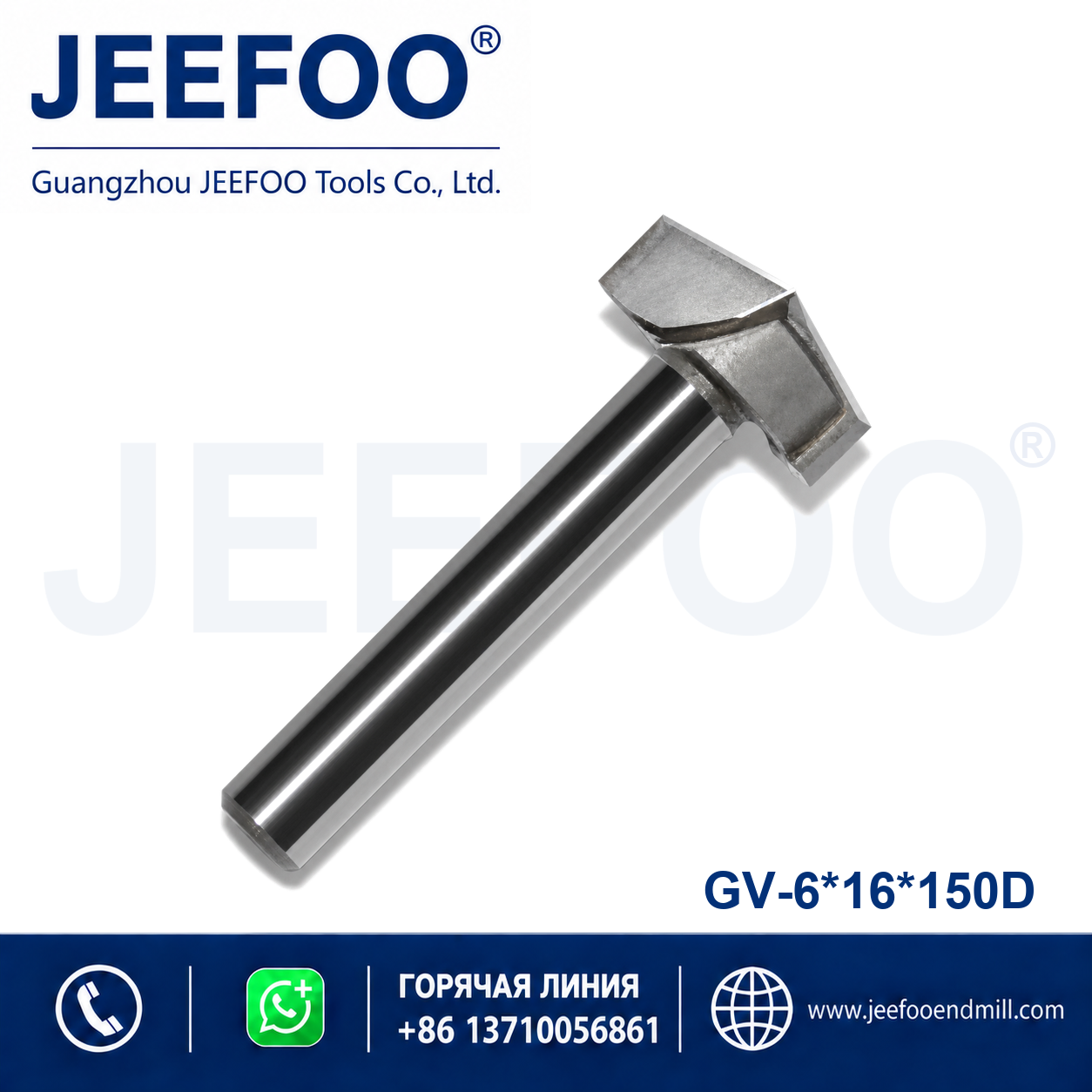 6x16x150D 3D V Groove Engraving Bits