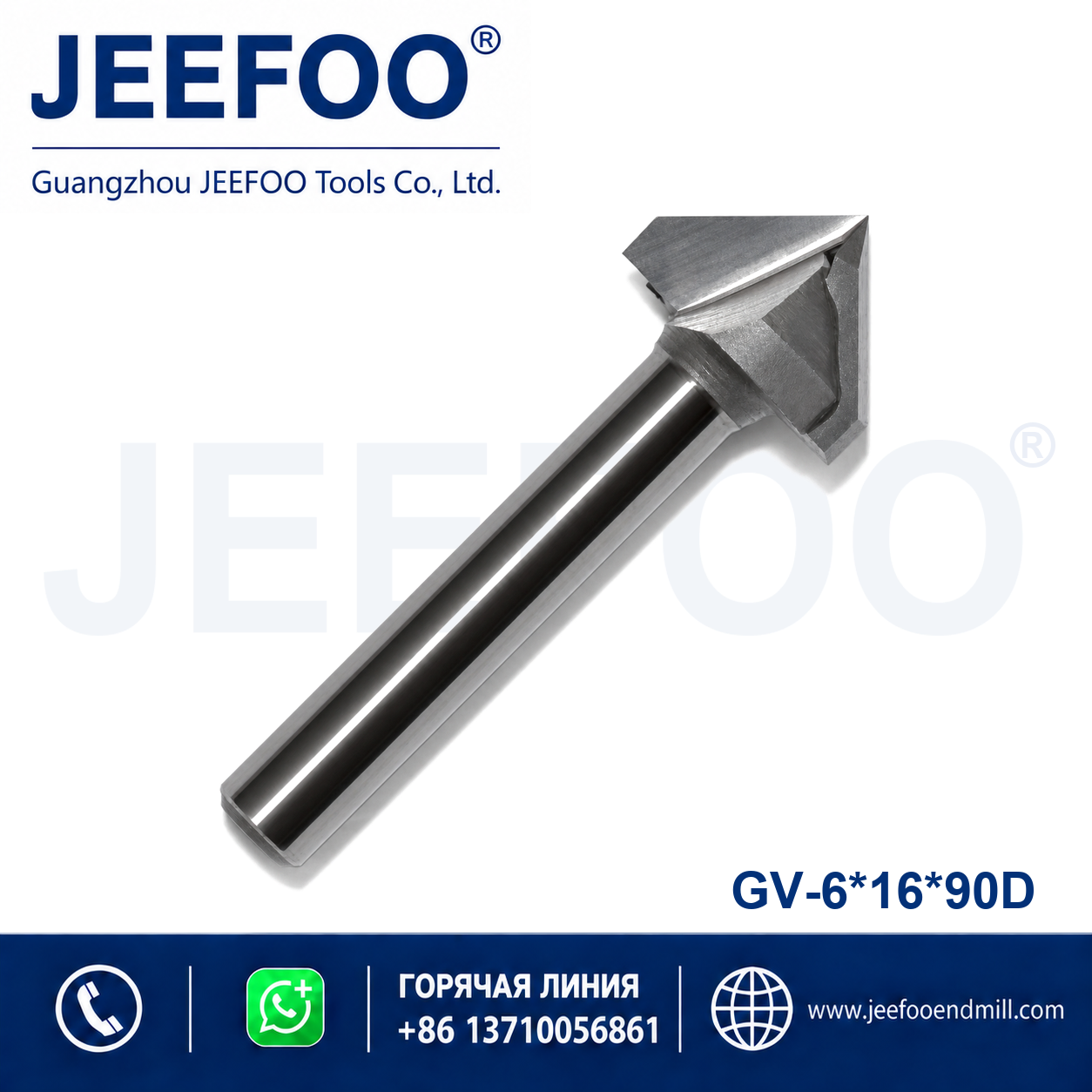6x16x90D 3D V Groove Engraving Bits
