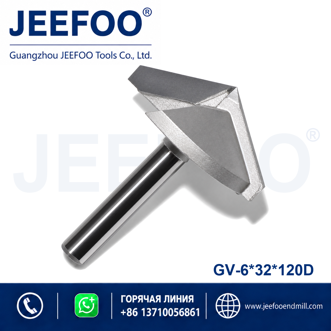 6x32x120D 3D V Groove Engraving Bits