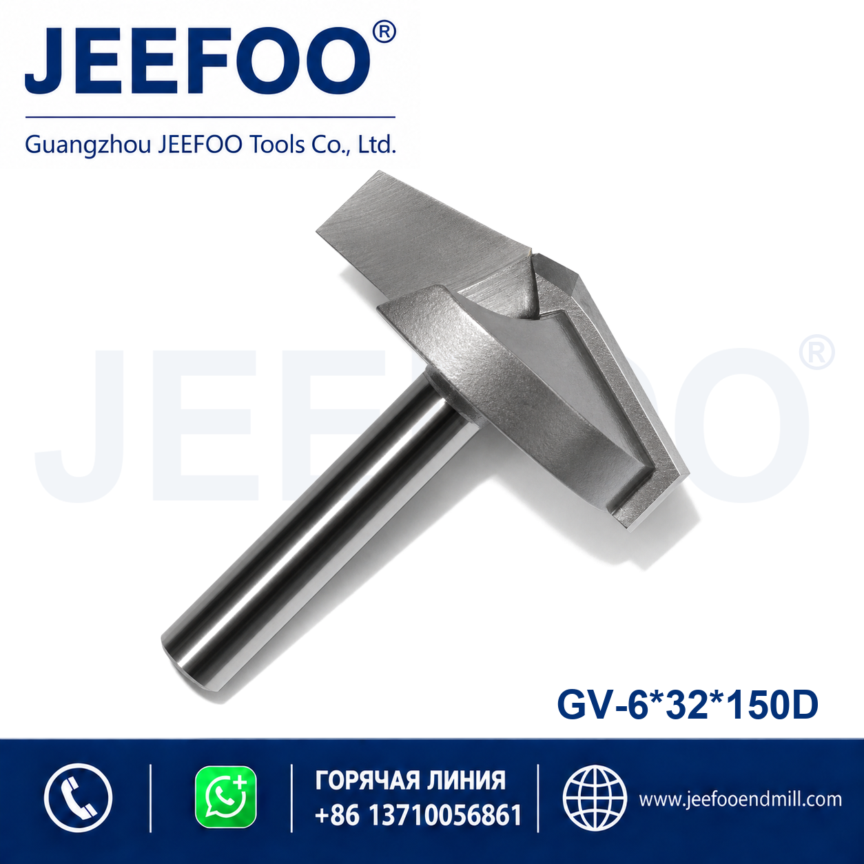 6x32x150D 3D V Groove Engraving Bits