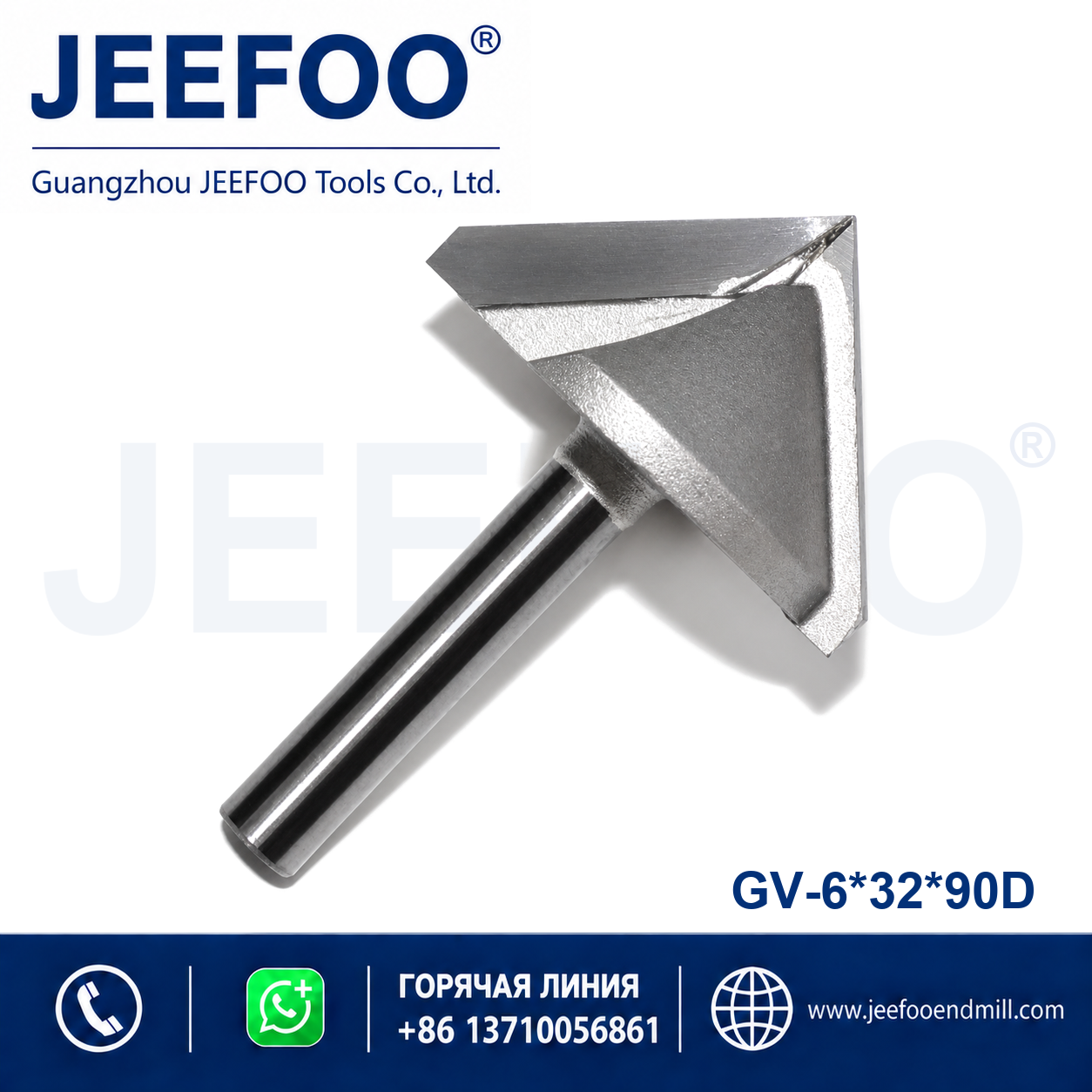 6x32x90D 3D V Groove Engraving Bits