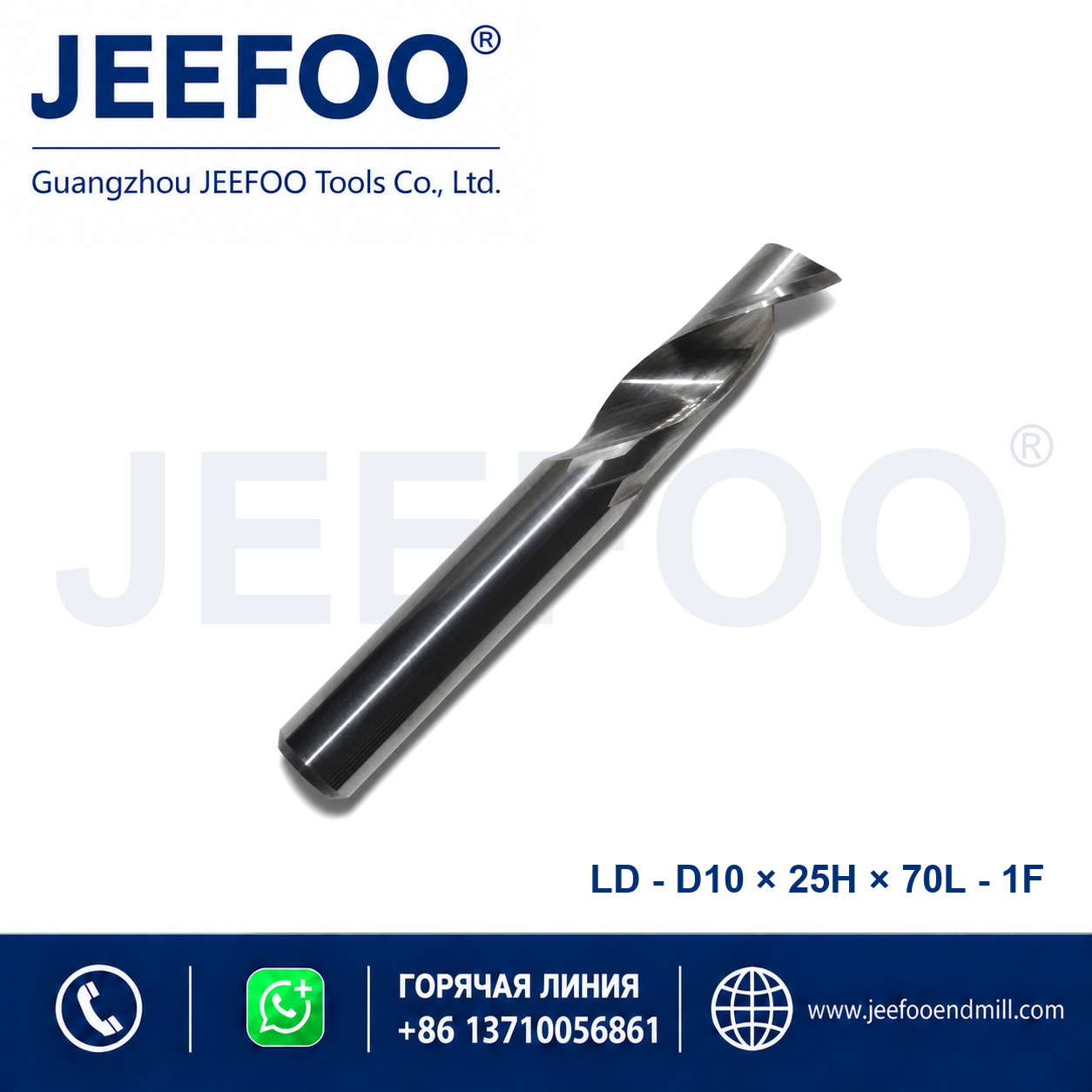 10x25Hx70L Aluminum Single Blade Cutter for aluminum machining