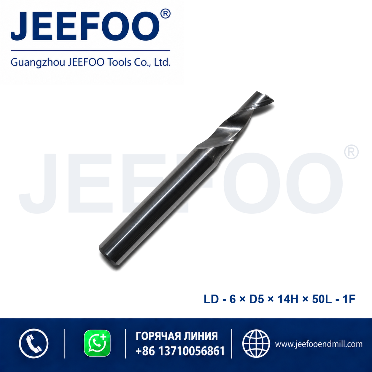 AAAx6xD5x14Hx50L aluminum single blade cutter