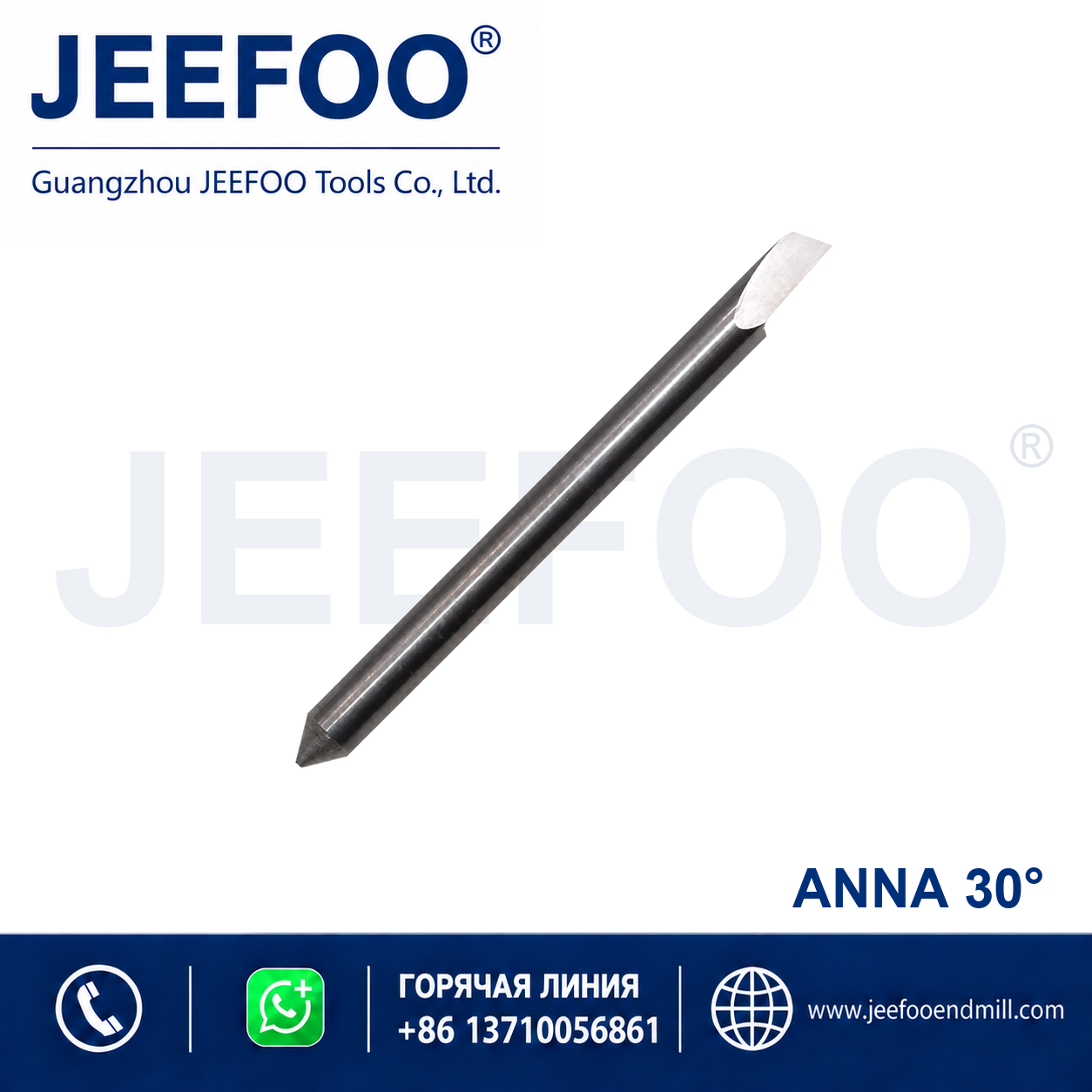 Anna Cutting Blade 30 Degree Cutting Plotter Blade product image