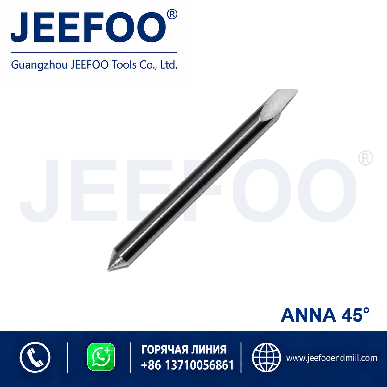 Anna Cutting Blade 45 Degree Cutting Plotter Blade product image