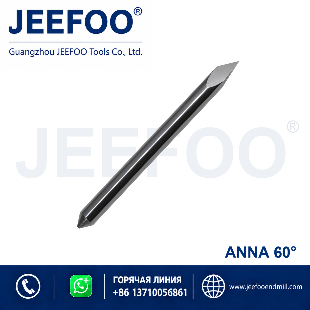 Anna Cutting Blade 60 Degree Cutting Plotter Blade product image