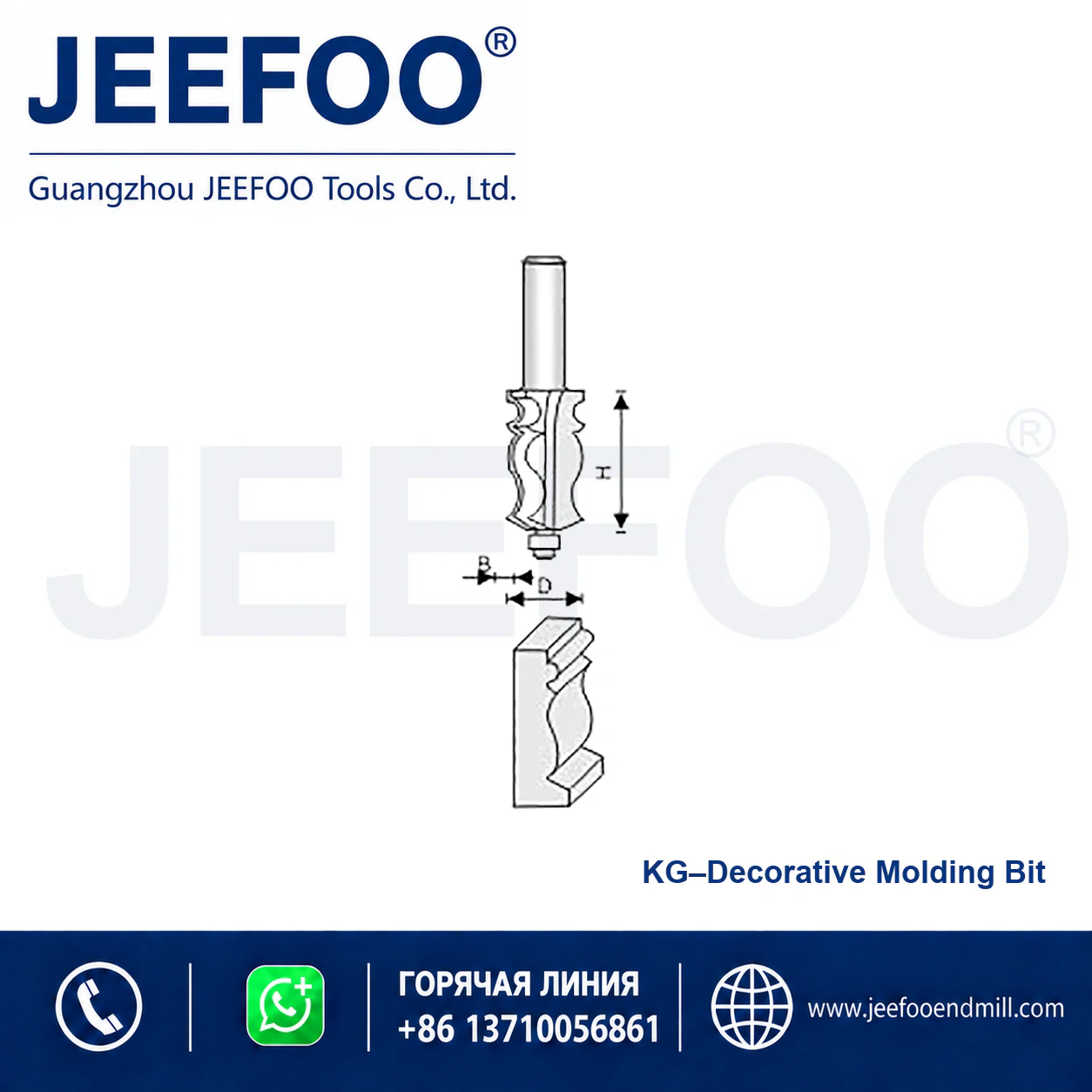 KG Architectural Streamline Decorative Cutter schematic product image