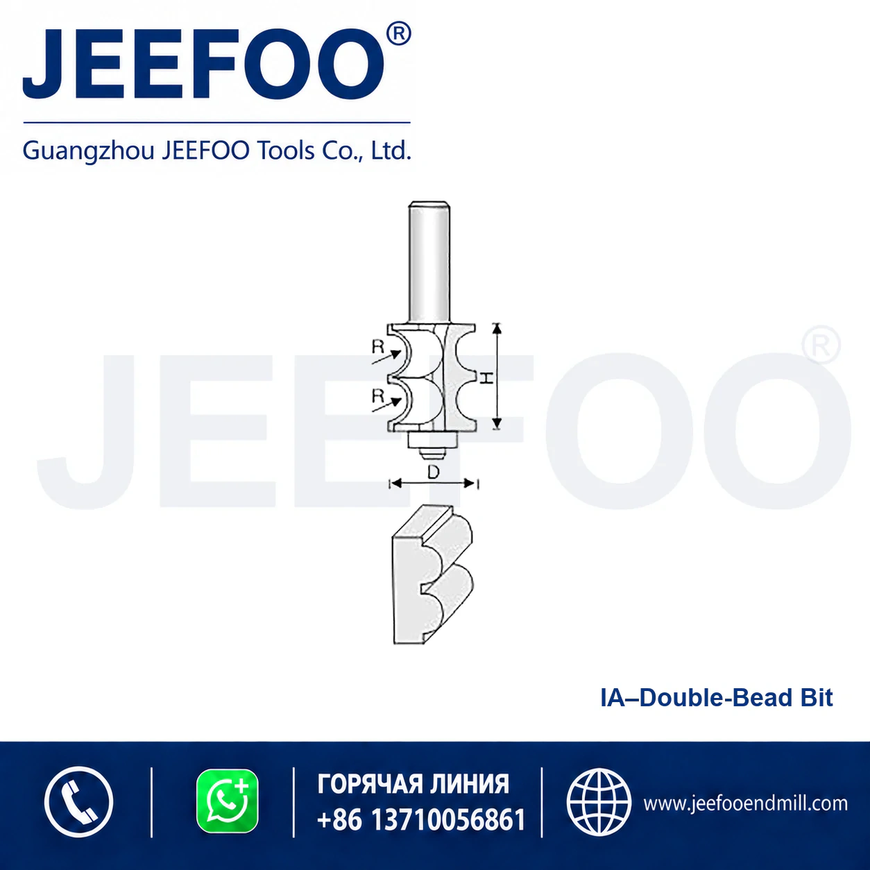 IA Bead Curve Cutter schematic product image