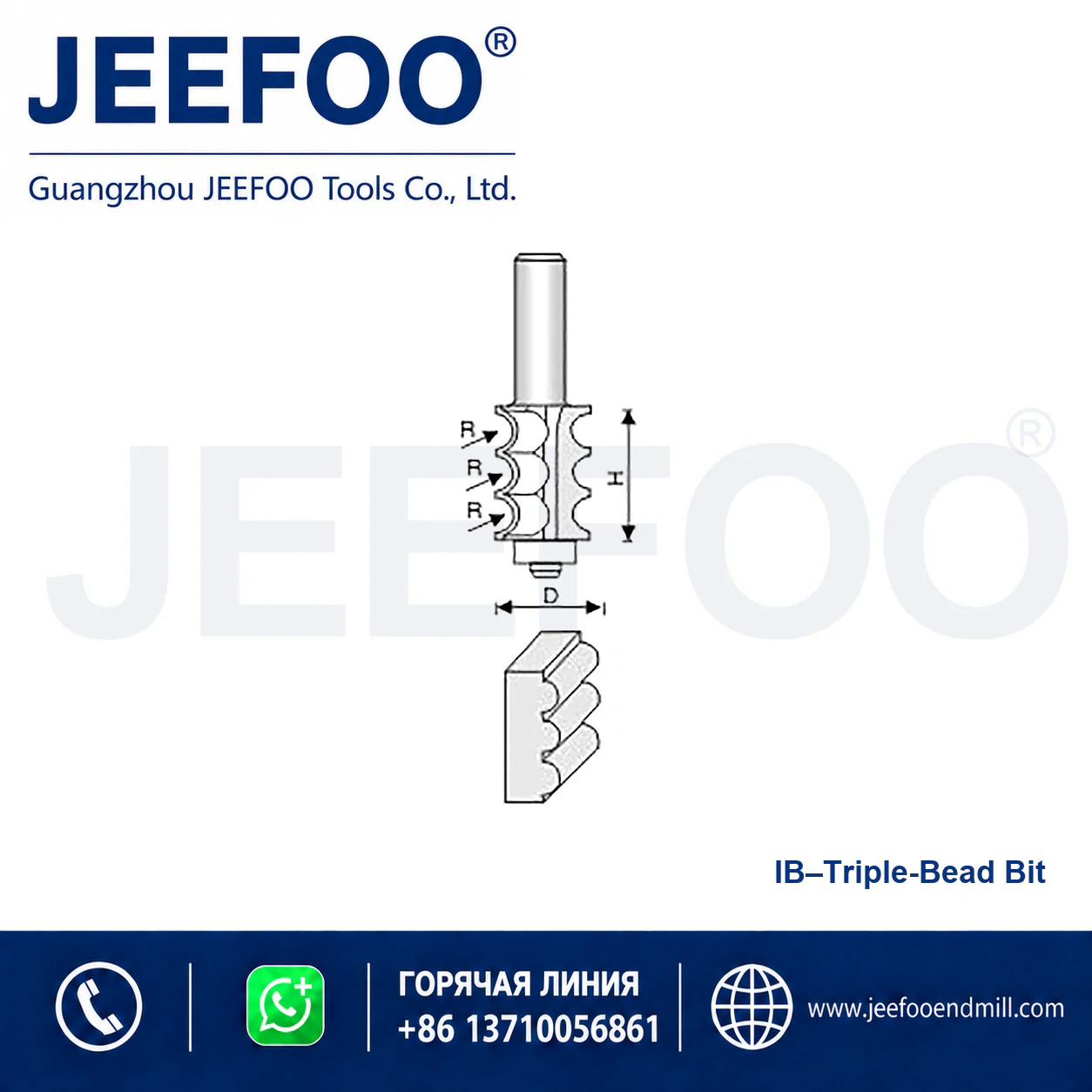 IB Bead Curve Cutter schematic product image