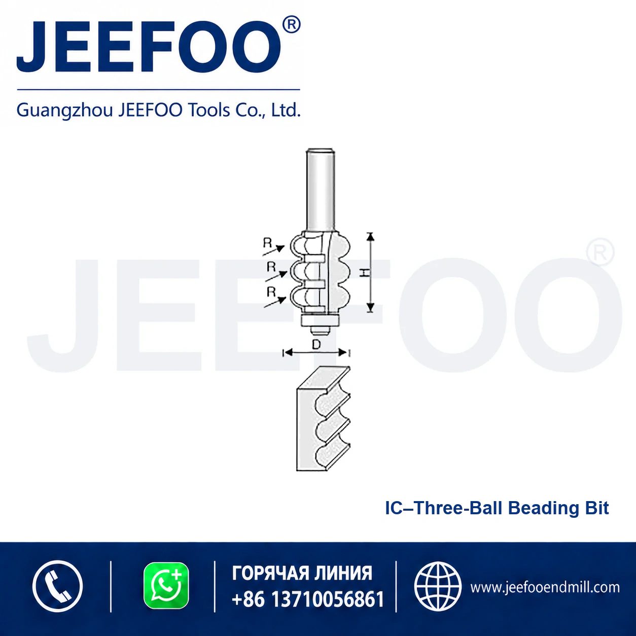 IC Bead Curve Cutter schematic product image