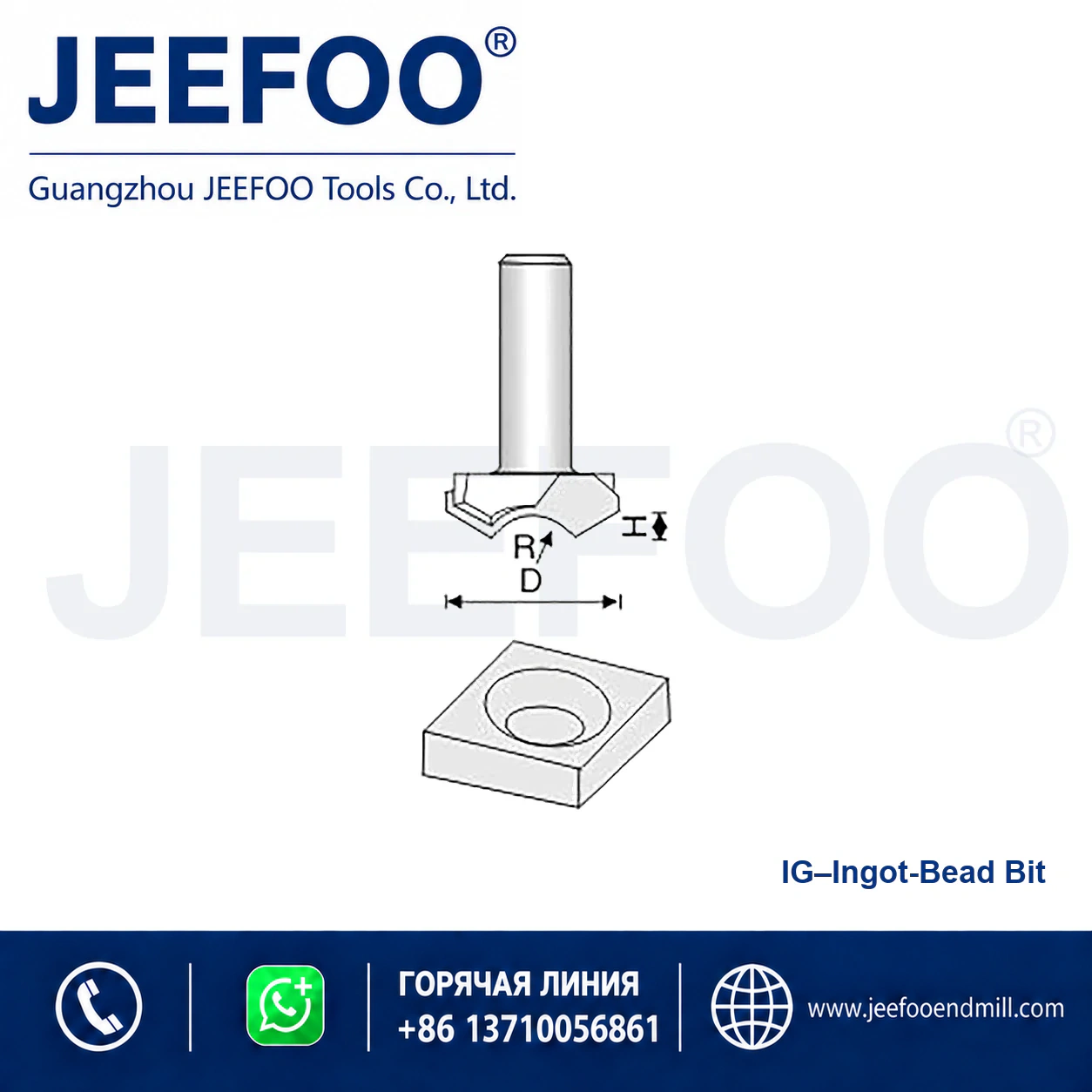 IG Bead Curve Cutter schematic product image