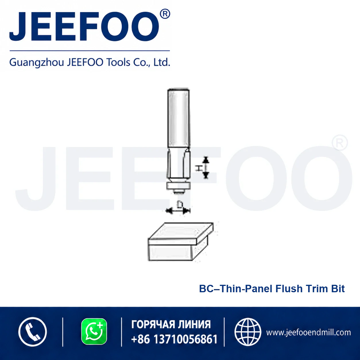 BC Bearing Guided Trimming Cutter schematic product image