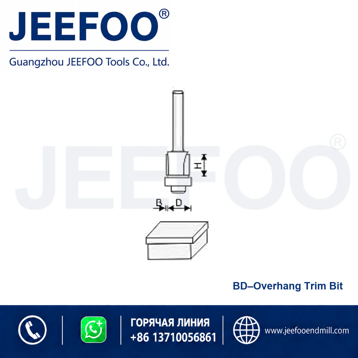 BD Bearing Guided Trimming Cutter schematic product image