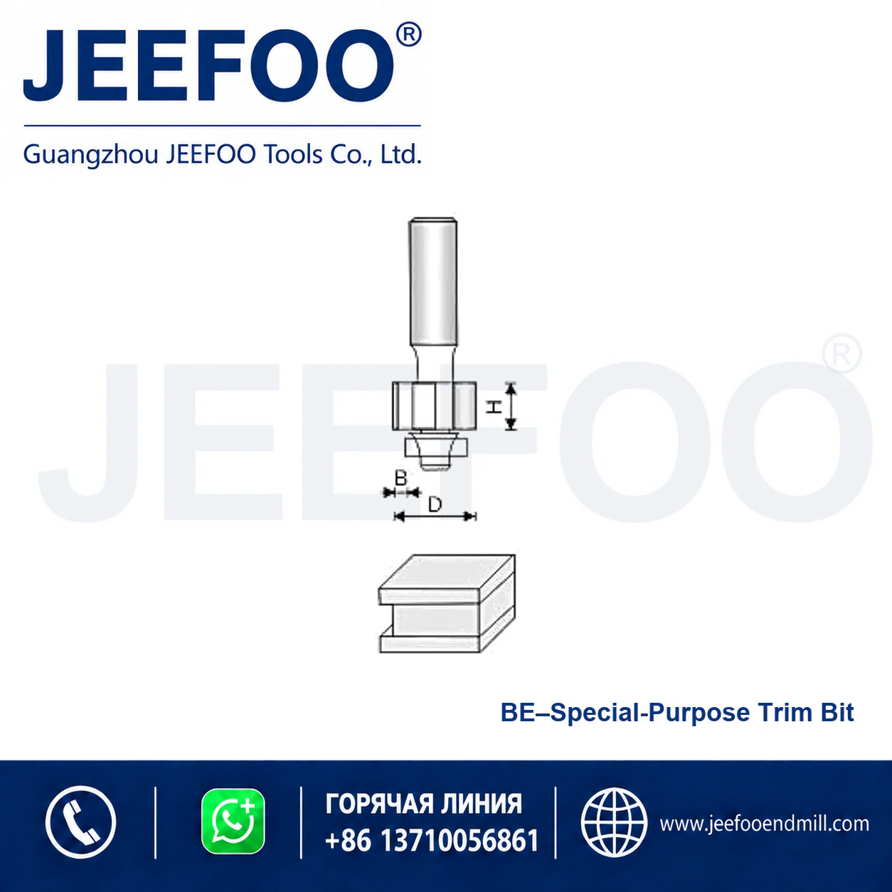 BE Bearing Guided Trimming Cutter schematic product image