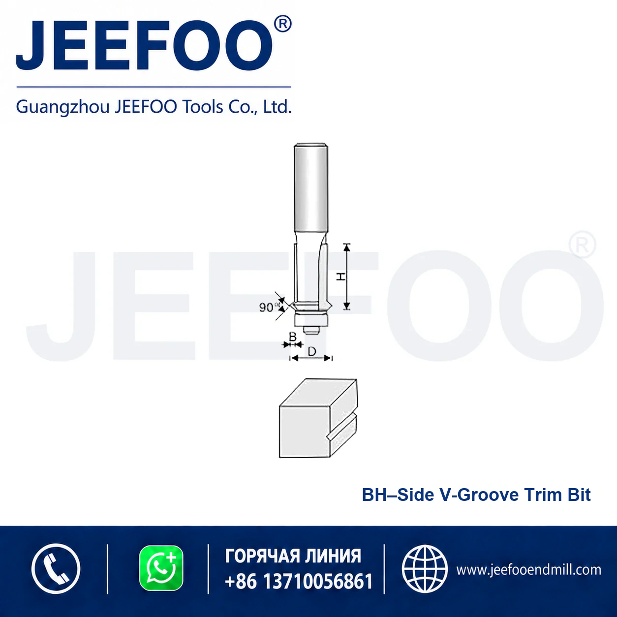 BH Bearing Guided Trimming Cutter schematic product image