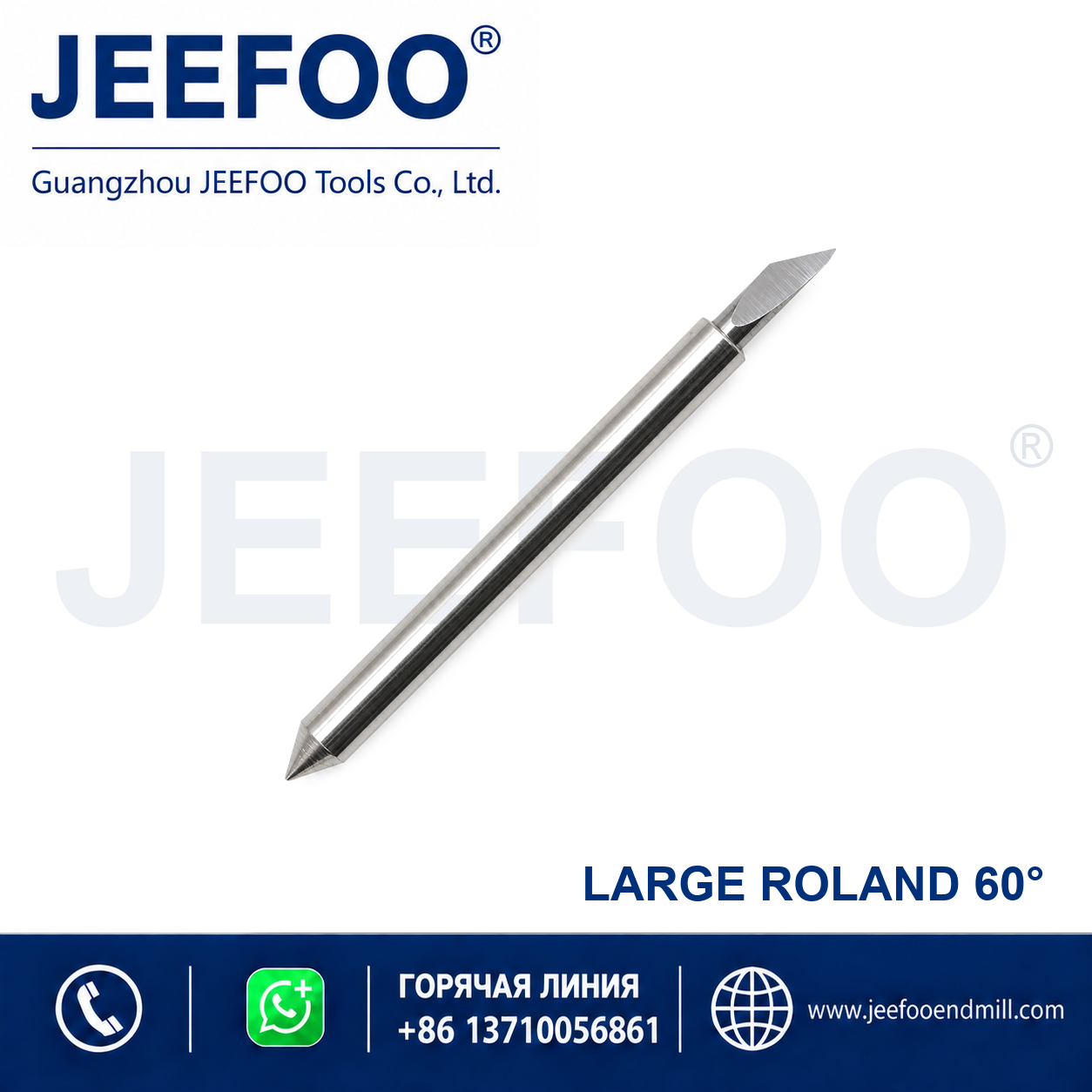 BR-Big Roland Blade 60 Degree Cutting Plotter Blade product image