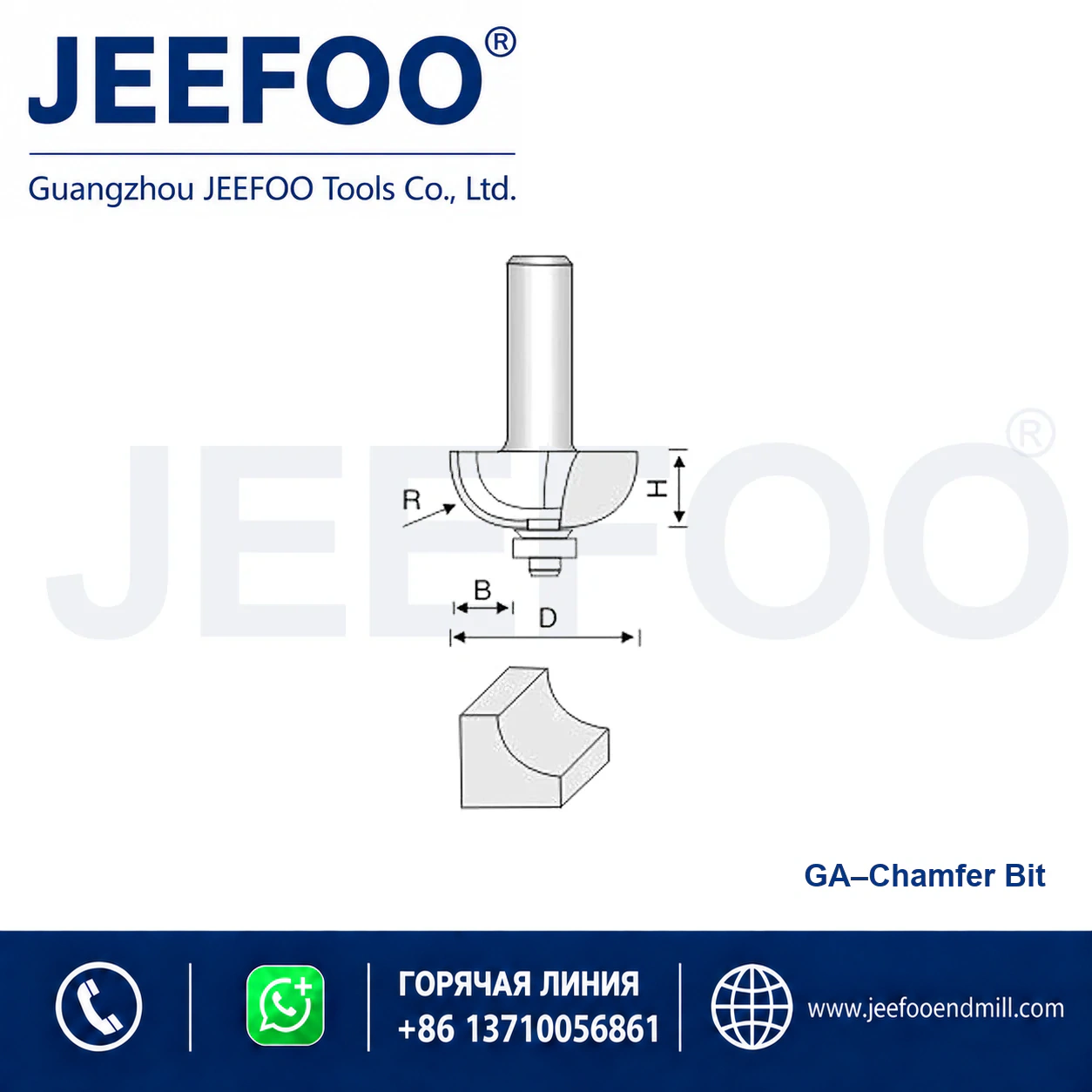 GA Bow Arc Cutter schematic product image