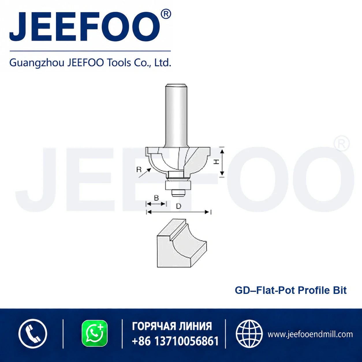 GD Bow Arc Cutter schematic product image