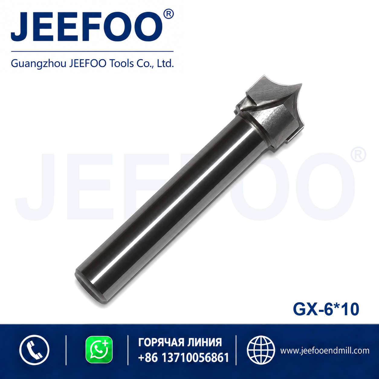Ax6x10 Tungsten Carbide Needle Nose Cutter for CNC woodworking